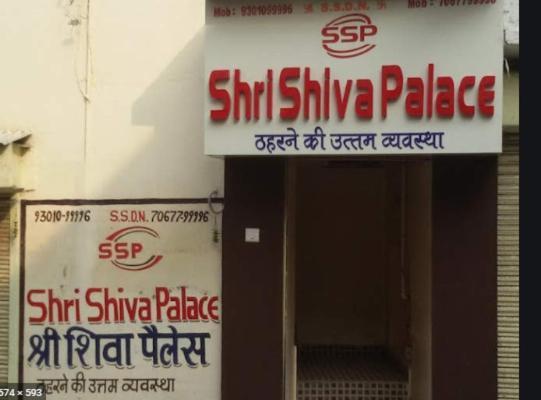 Super Hotel O Shri Shiva Palace Rāipur Exterior foto